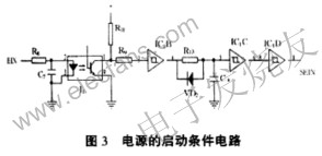 焊接机器人的整流电源单元的工作原理,电源的启动条件电路 来源：电子发烧友,第4张