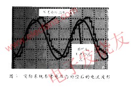 无锁相环实现的电压全周期过零检测电路,第5张