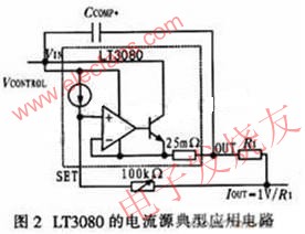 基于LT3080和TL431组合的教学用稳压电源系统,LT3080低功耗集成稳压电路的电流源典型应用电路 www.elecfans.com,第3张