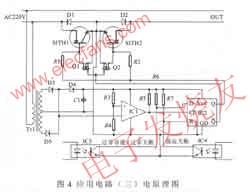 静电感应晶闸管（SITH）在开关电源电路中的应用,第5张