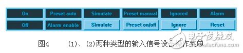 开关量设备驱动模块的plc程序设计方法剖析,开关量设备驱动模块的plc程序设计方法剖析,第3张