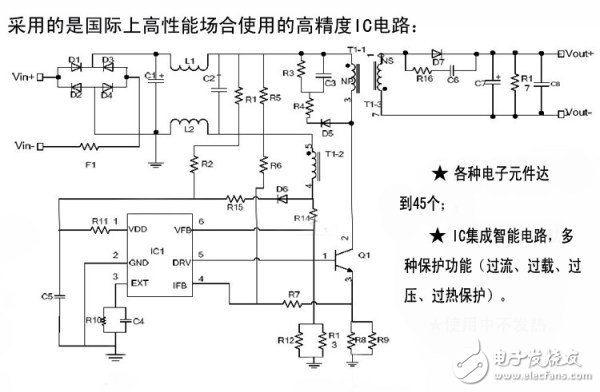 充电器是如何给手机充电的？,充电器是如何给手机充电的？,第2张