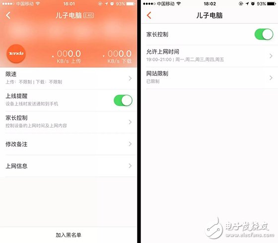 全千兆更智能，腾达光纤专用路由AC10实用功能分析,全千兆更智能，腾达光纤专用路由AC10实用功能分析,第2张