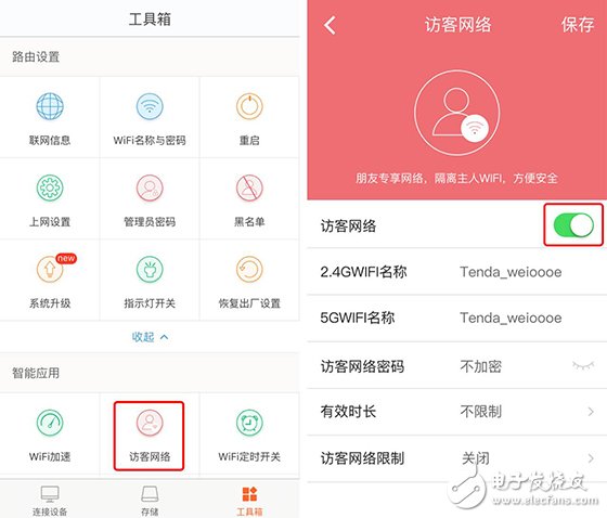 全千兆更智能，腾达光纤专用路由AC10实用功能分析,全千兆更智能，腾达光纤专用路由AC10实用功能分析,第3张