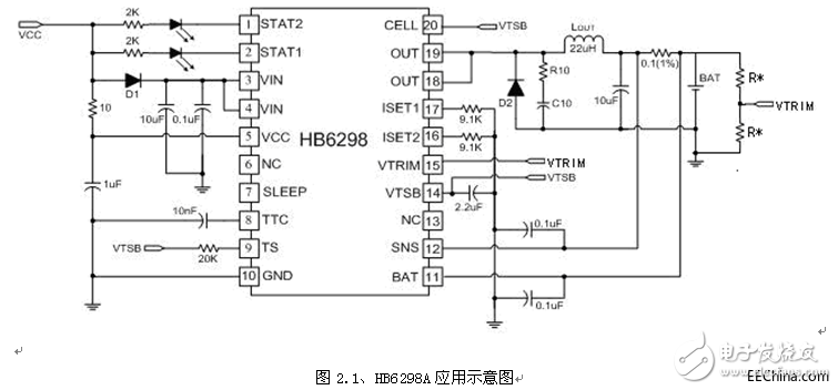 HB6298A芯片充电管理应用介绍,HB6298A芯片充电管理应用介绍,第2张