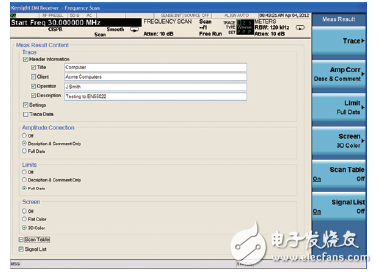 世强&Keysight”开放实验室 助力企业EMI预兼容(辐射)近场测量,世强&Keysight”开放实验室 助力企业EMI预兼容(辐射)近场测量,第6张