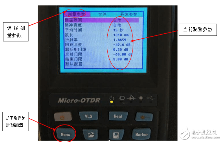 光时域反射仪otdr的工作原理及测试方法,光时域反射仪otdr的工作原理及测试方法,第10张