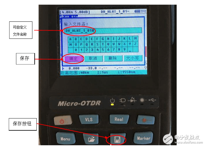 光时域反射仪otdr的工作原理及测试方法,光时域反射仪otdr的工作原理及测试方法,第12张