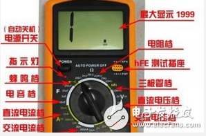 数字万用表和指针式万用表的优劣点,数字万用表和指针式万用表的优劣点,第2张