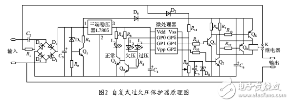 自恢复式过欠压保护器的设计原理,自恢复式过欠压保护器的设计原理,第3张