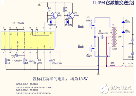 tl494简单逆变器电路分析,tl494简单逆变器电路分析,第4张