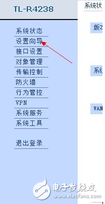 以太网怎么连接其 *** 作步骤详解,以太网怎么连接路由器,第6张