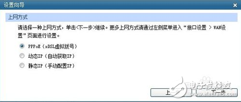 以太网怎么连接其 *** 作步骤详解,以太网怎么连接路由器,第9张