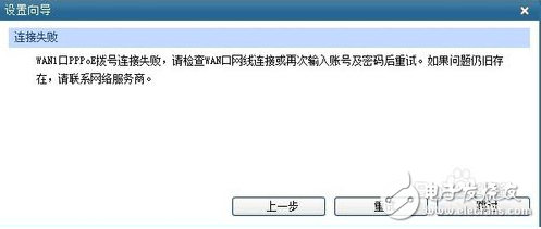 以太网怎么连接其 *** 作步骤详解,以太网怎么连接路由器,第12张