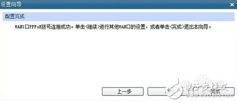 以太网怎么连接其 *** 作步骤详解,以太网怎么连接路由器,第13张