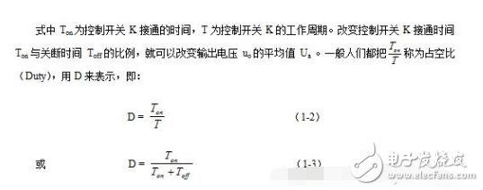 开关电源的基本工作原理,开关电源的基本工作原理,第3张