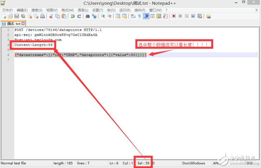 esp8266透传模式设置 *** 作步骤,esp8266透传模式设置 *** 作步骤,第4张