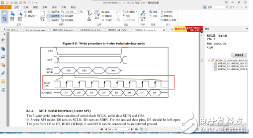 教你LPC54102双核套件固件库SPI的用法,教你LPC54102双核套件固件库SPI的用法,第9张