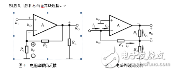 电压串联负反馈电路和电流串联负反馈电路的区别和特点是什么？,电压串联负反馈电路和电流串联负反馈电路的区别和特点是什么？,第2张