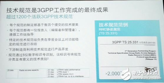 从3GPP角度说5G标准,从3GPP角度说5G标准,第8张