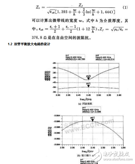 无线功率放大器的设计与测试,第3张