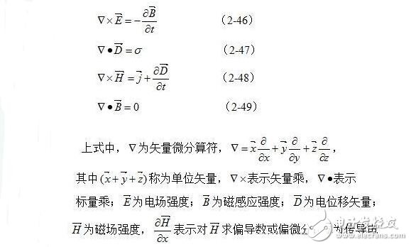 减少开关电源变压器损耗方法与开关电源变压器的涡流损耗分析,减少开关电源变压器损耗方法与开关电源变压器的涡流损耗分析,第3张