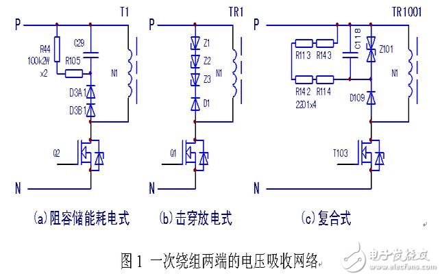 开关电源变压器解析，如何判断开关电源变压器的好坏,开关电源变压器解析，如何判断开关电源变压器的好坏,第2张