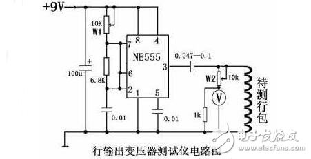 开关电源变压器的铁心磁滞回线测量与匝间短路的判断,开关电源变压器的铁心磁滞回线测量与匝间短路的判断,第6张