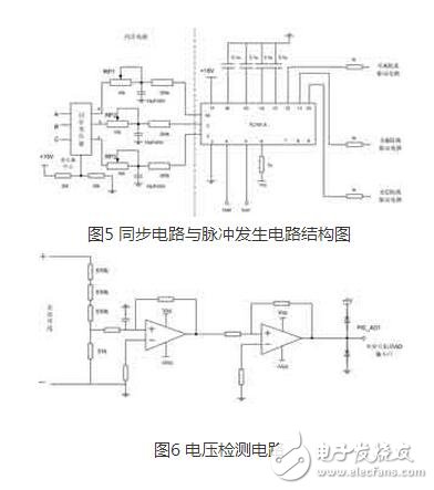 三相单控整流电路的设计及MBR30200PT在整流电路中的应用,整流电路广泛应用在直流电机调速，直流稳压电压等场合。而三相半控整流桥电路结构是一种常见的整流电路，其容易控制，成本较低。本文中介绍了一种基于 PIC690单片机与专用集成触发芯片TC787的三相半控整流电路，它结合专用集成触发芯片和数字触发器的优点 ，获得了高性能和高度对称的触发脉冲。它充分利用单片机内部资源 ，集相序自适应、系统参数在线调节和各种保护功能于一体，可用于对负载的恒电压控制。主电路采用了三相半控桥结构，直流侧采用LC滤波结构来提高输出的电压质量。,第8张