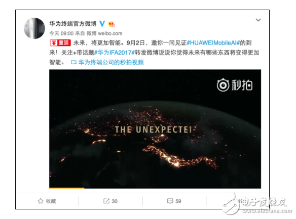 华为宣布人工智能芯片“HUAWEIMobileAI”9月2号见,华为宣布人工智能芯片“HUAWEIMobileAI”9月2号见,第2张