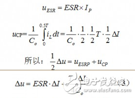 buck电路输出电容及其他参数计算,buck电路输出电容及其他参数计算 ,第6张