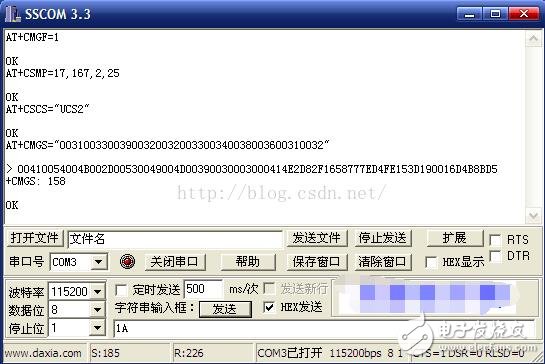 sim900a中英文短信发送步骤,sim900a中英文短信发送步骤,第3张