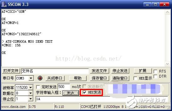 sim900a中英文短信发送步骤,sim900a中英文短信发送步骤,第4张
