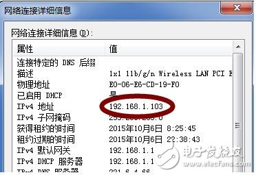 sim900a tcp，SIM900A与网络调试助手进行TCP收发通信,sim900a tcp，SIM900A与网络调试助手进行TCP收发通信,第2张