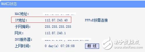 sim900a tcp，SIM900A与网络调试助手进行TCP收发通信,sim900a tcp，SIM900A与网络调试助手进行TCP收发通信,第3张