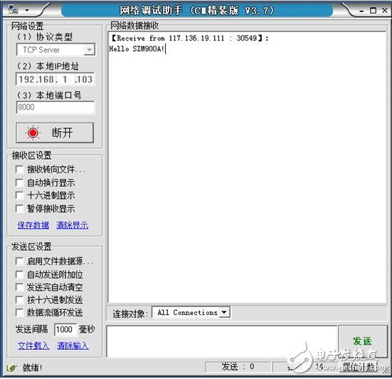 sim900a tcp，SIM900A与网络调试助手进行TCP收发通信,sim900a tcp，SIM900A与网络调试助手进行TCP收发通信,第9张