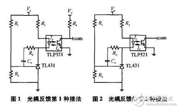 TL431与TLP521的光耦反馈电路连接方式,TL431与TLP521的光耦反馈电路连接方式,第2张