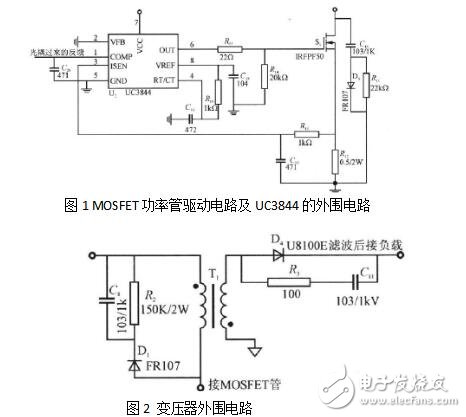 UC3844的实际应用,UC3844的实际应用,第4张