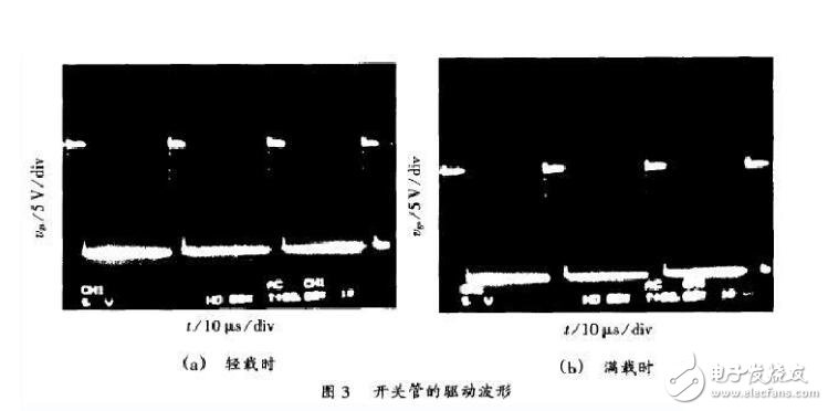 基于uc3844的开关电源设计,基于uc3844的开关电源设计,第7张