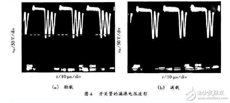 基于uc3844的开关电源设计,基于uc3844的开关电源设计,第8张