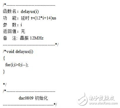 adc0809程序,adc0809程序,第4张