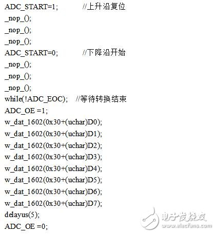 adc0809程序,adc0809程序,第6张