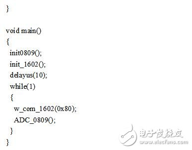 adc0809程序,adc0809程序,第7张