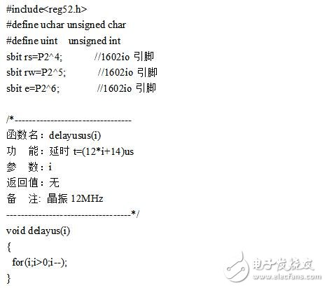 adc0809程序,adc0809程序,第8张