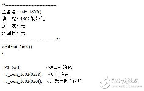 adc0809程序,adc0809程序,第11张