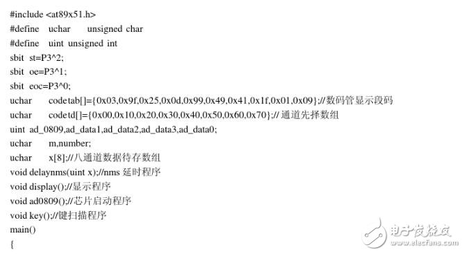 ADC8090的应用,ADC8090的应用,第2张