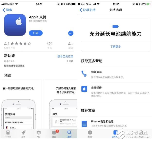 苹果手机电池能换么_苹果手机电池更换教程_苹果手机换电池多少钱,苹果手机电池能换么_苹果手机电池更换教程_苹果手机换电池多少钱,第8张
