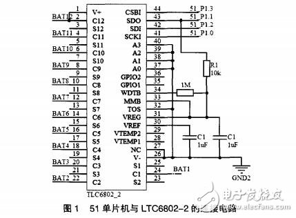 LTC6802检测串联电池组电压电路设计,LTC6802检测串联电池组电压电路设计,第2张