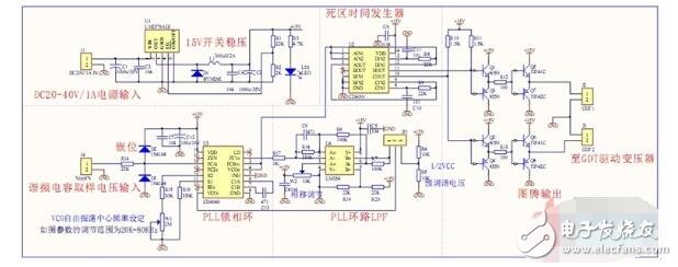 自制简易高频感应加热,自制简易高频感应加热,第5张