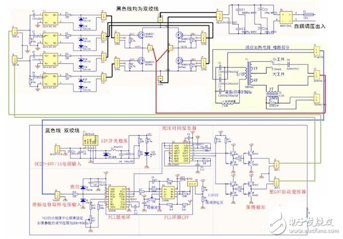 自制简易高频感应加热,自制简易高频感应加热,第10张